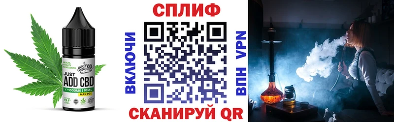 Еда ТГК конопля  как найти   Темников 