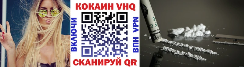 дарнет шоп  Темников  COCAIN VHQ 