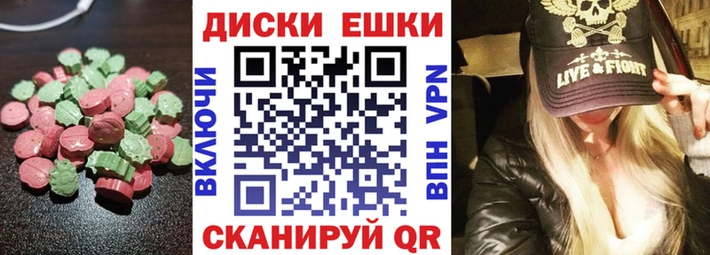 MEGA вход  Темников  Ecstasy 99% 