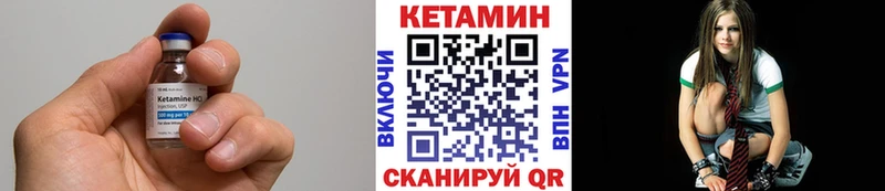 Кетамин ketamine  Темников 