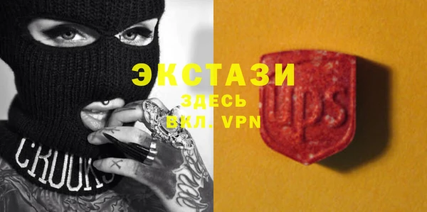 мефедрон мука Магас