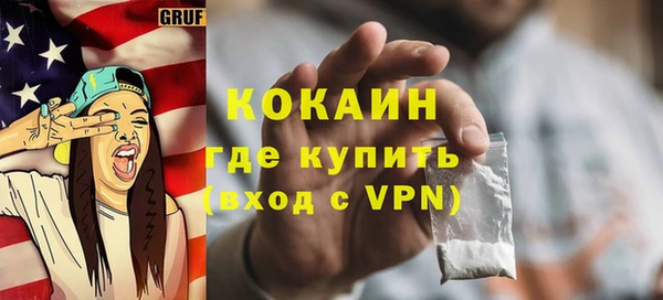 мефедрон мука Магас