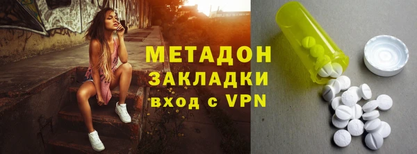 мефедрон мука Магас