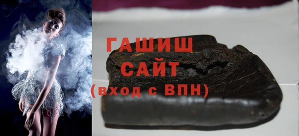 мефедрон мука Магас