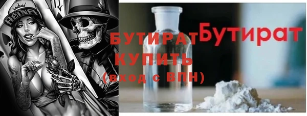 2c-b Магадан