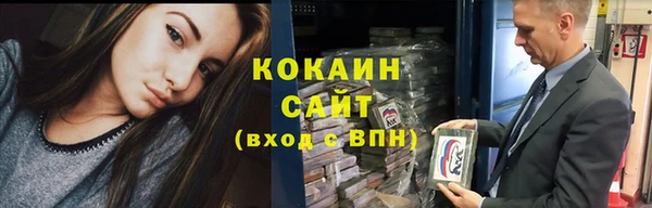 мефедрон мука Магас
