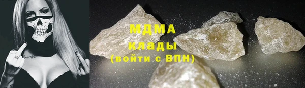 мефедрон мука Магас