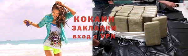 мефедрон мука Магас