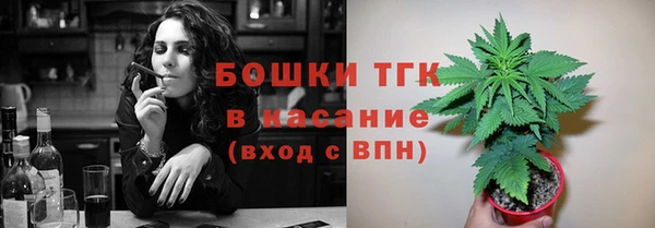 мефедрон мука Магас