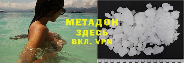 2c-b Магадан
