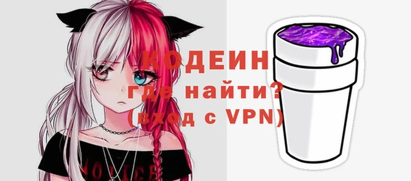 мефедрон мука Магас