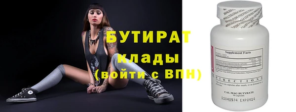 мефедрон мука Магас