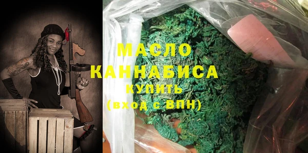 мефедрон мука Магас