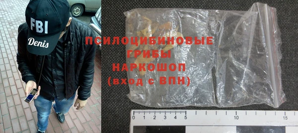 мефедрон мука Магас