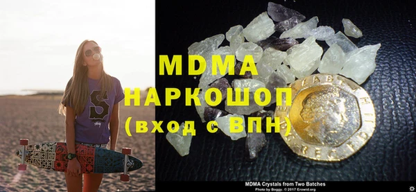мефедрон мука Магас