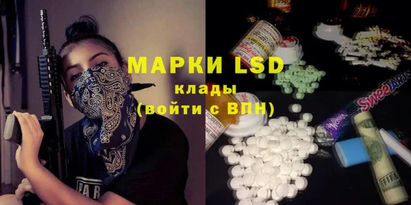 2c-b Магадан