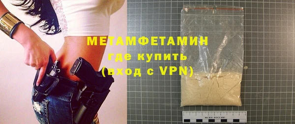 2c-b Магадан