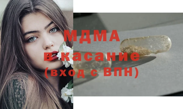 2c-b Магадан