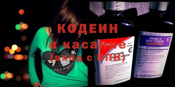 мефедрон мука Магас
