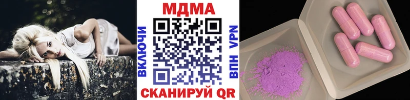 МДМА кристаллы Темников