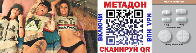 наркота Темников Метадон VHQ