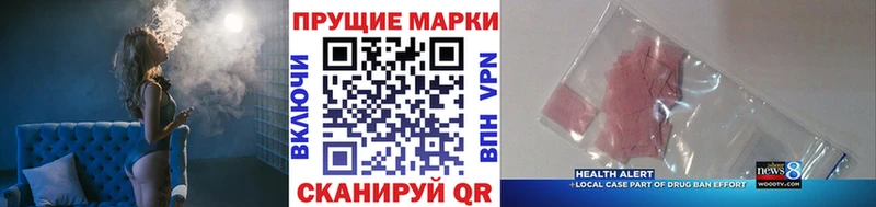 Наркотические марки 1500мкг  ОМГ ОМГ как войти  Темников 