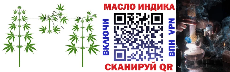 ТГК вейп с тгк Темников